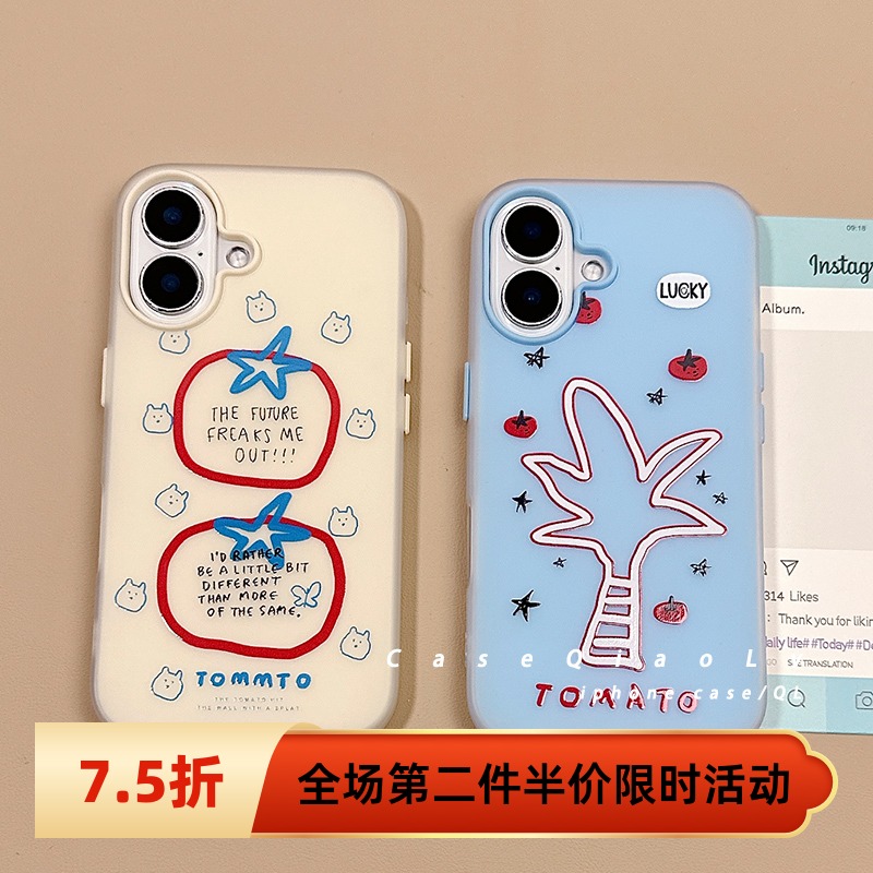 番茄椰树苹果16promax手机壳iphone15高级小米15pro磨砂OPPOfindx8s+简约vivos30可爱华为新款荣耀小众情侣款