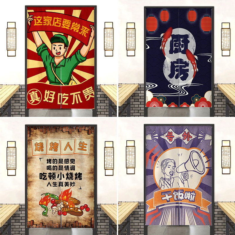 可定制复古厨房网红隔断门帘