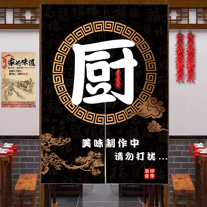 可定制免打孔厨房门帘简约家用隔断帘商用饭店包厢后厨遮挡半帘