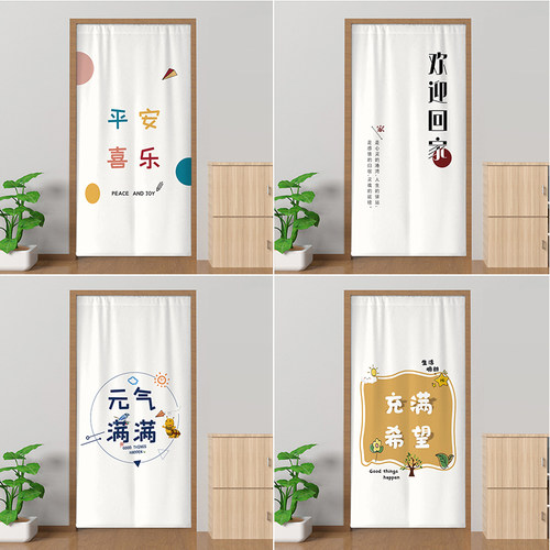 免打孔门帘厨房卫生间遮挡隐私