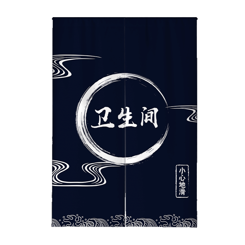简约门帘隔断帘半帘商用定制厨房挂帘卫生间浴室遮挡隐私家用布帘
