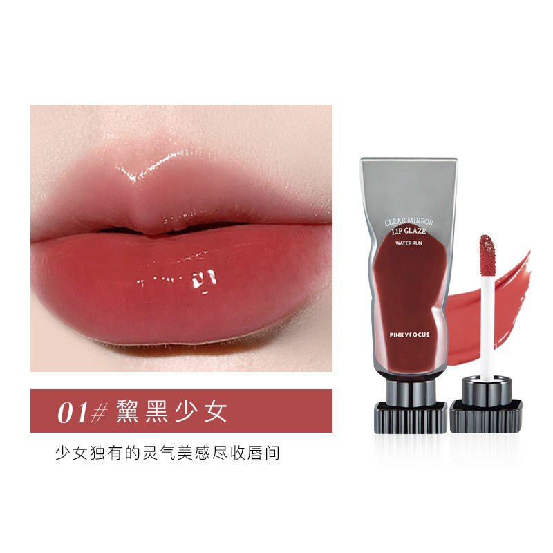 다 가져라  안개|어두운 스타일  거울처럼 매끄러운 아이스 큐브 벨벳 립 글레이즈