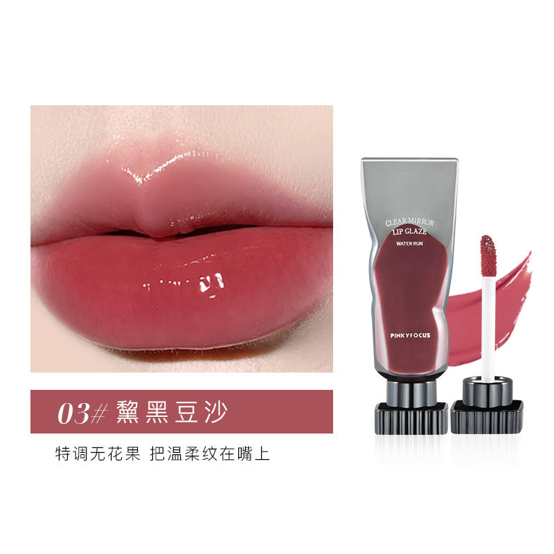 다 가져라  안개|어두운 스타일  거울처럼 매끄러운 아이스 큐브 벨벳 립 글레이즈