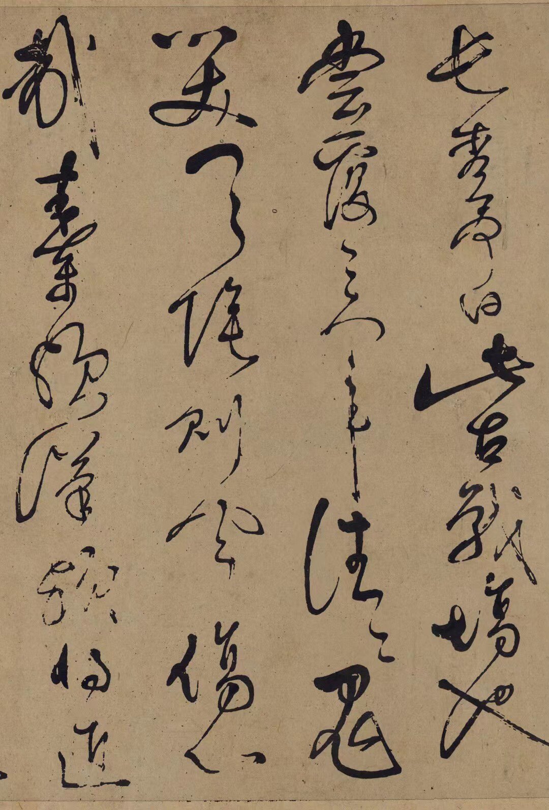 岳飞 悼古战场草书 复古书画 毛笔书法字帖长卷 画芯手卷微喷复制
