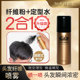 加禾头发纤维喷雾视觉增发补发密发际线粉填充神器发缝秃稀疏遮盖
