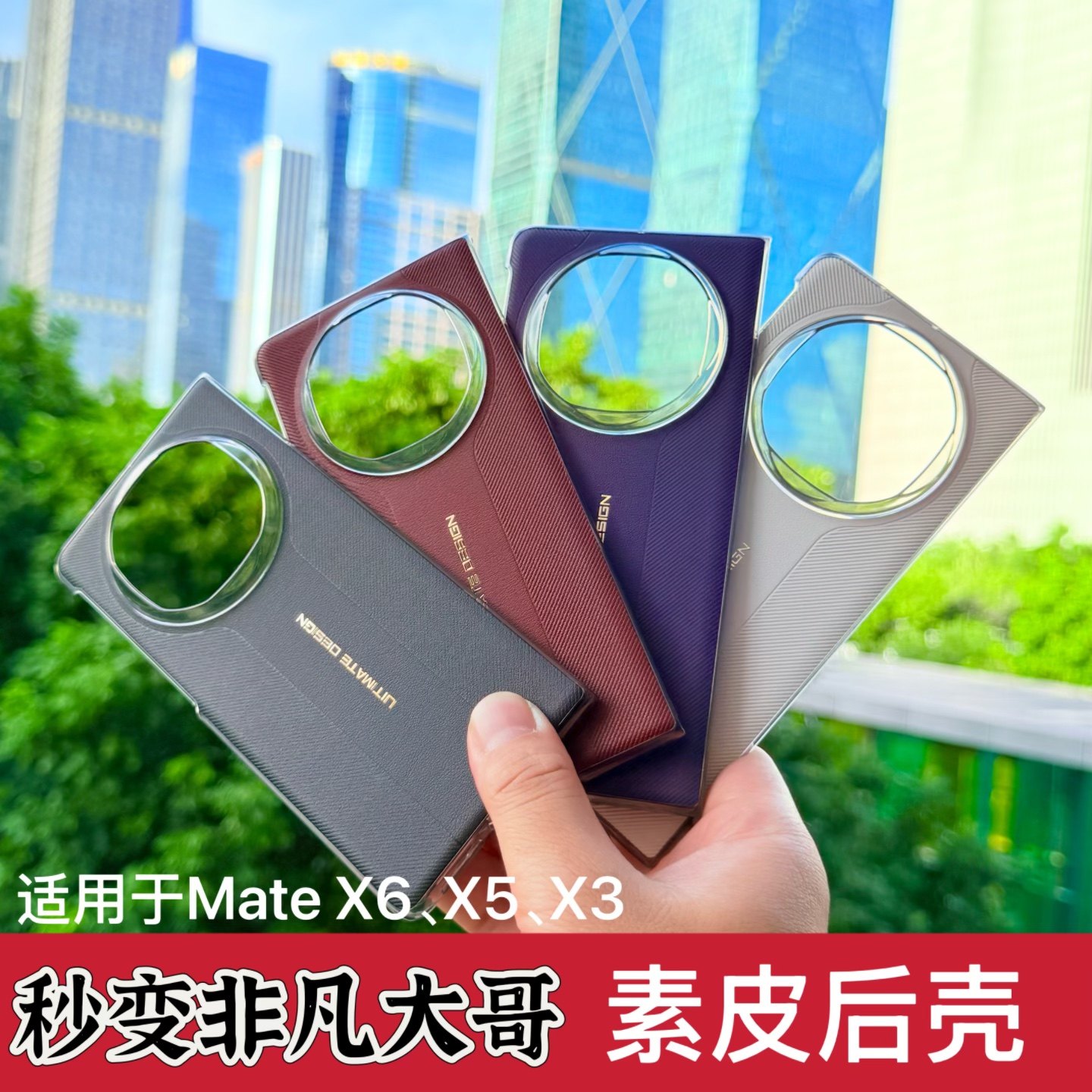 适用新款华为mateX6手机壳磁吸全包X5非折叠磨砂防摔X3保护套磨砂商务正品官方同款后壳无线充防滑奢华高端