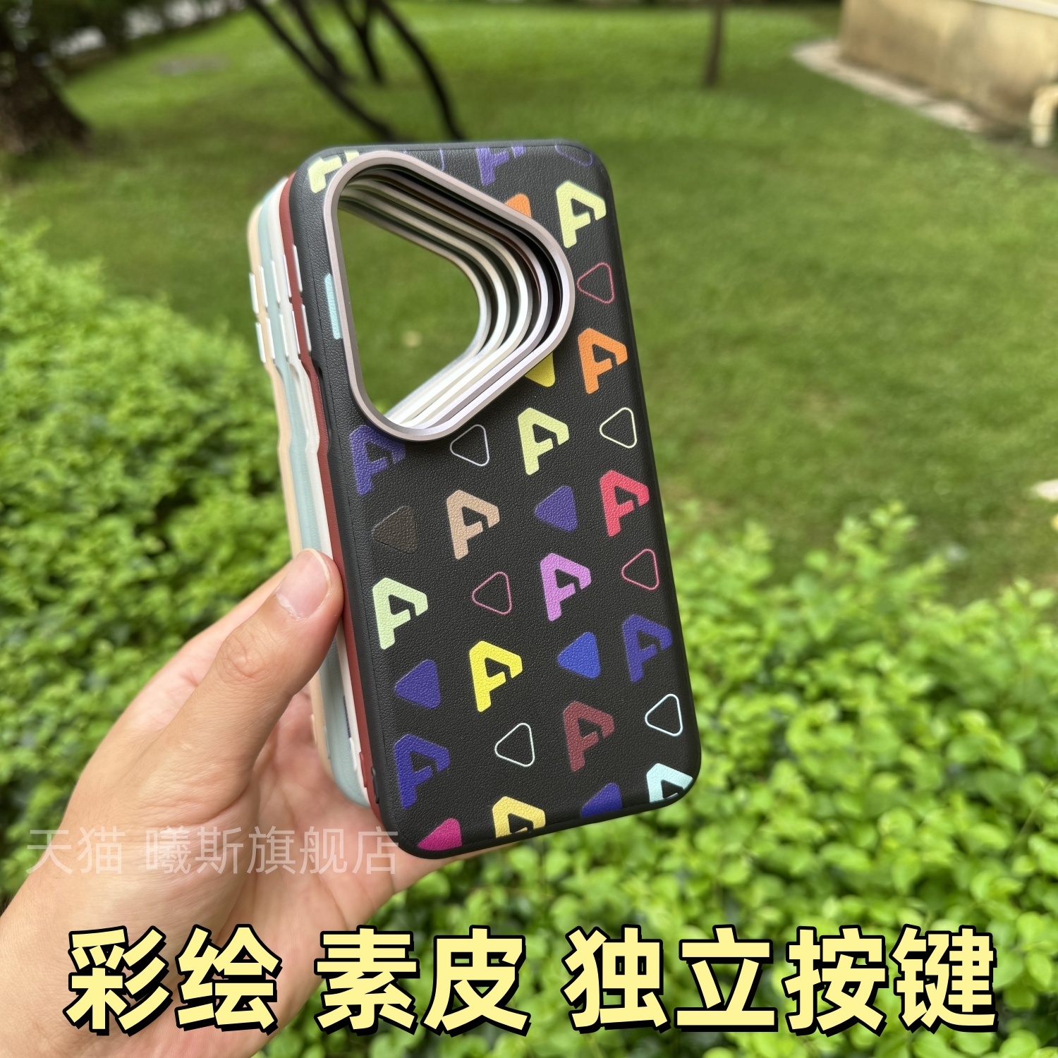 适用华为Pura80彩绘手机壳Pura80pro+素皮革防摔保护套时尚官方同款P80pro软胶独立按键大孔摄像头不包男女潮