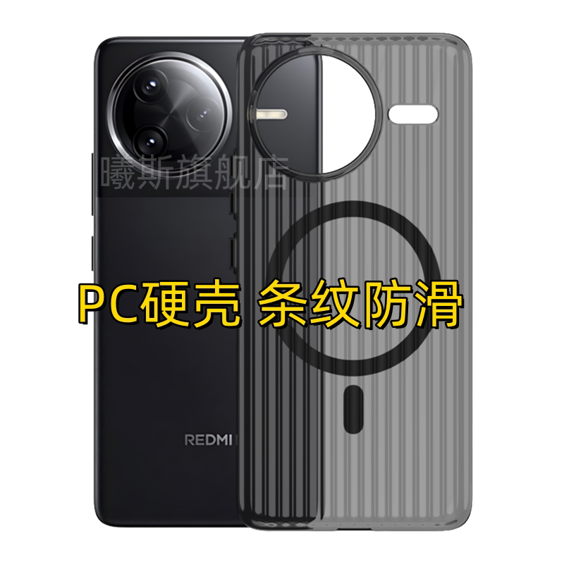 oppofindX8防摔瓦楞磁吸