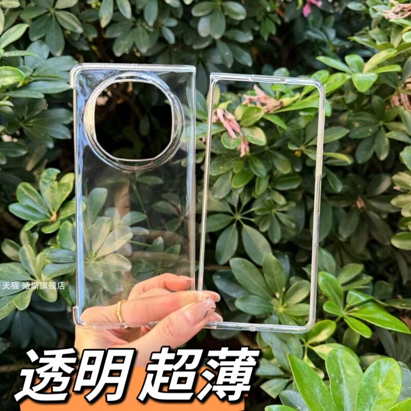 华为mateX6超薄塑料透明壳