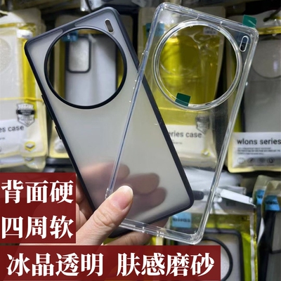 适用VIVOX100系列亚克力透明壳