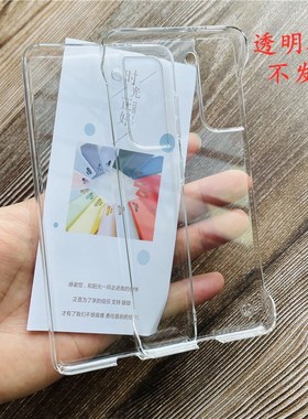 适用三星S21Ultra透明保护套S25手机壳S20+半包全包S10+硬壳S24ultra无边水晶透S22PC塑料超薄S23+