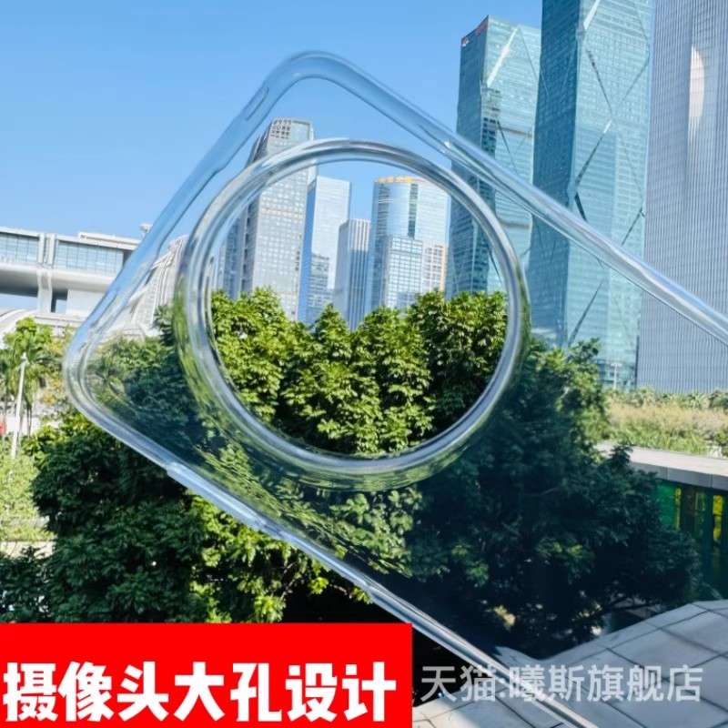 适用华为Mate70系列透明软壳