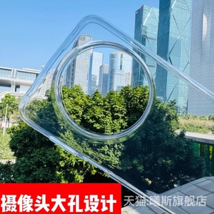 适用华为Mate70air手机壳m80Pro透明官方同款保护套美特mte60P全包清水+原硅胶高透软壳装厂50简约防摔潮男女