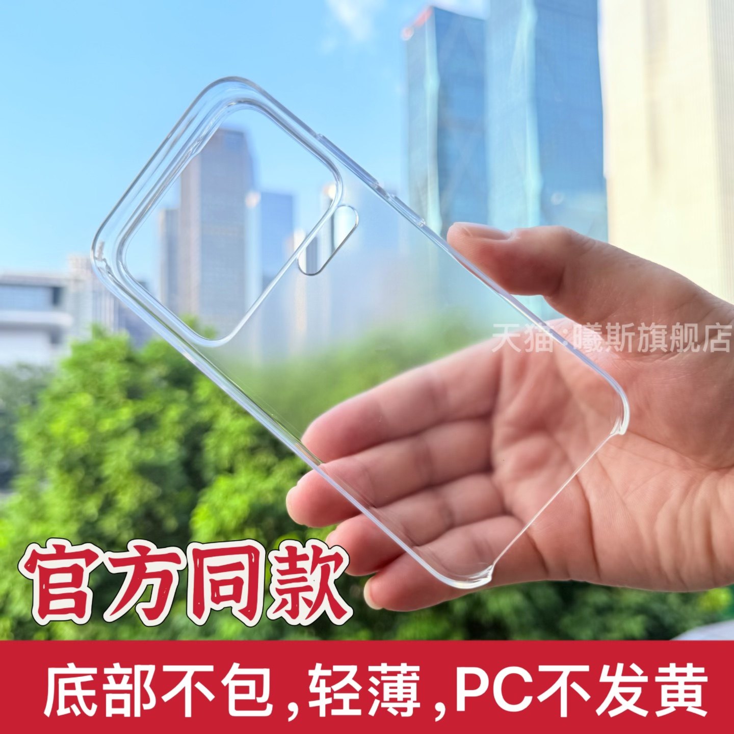 适用小米17手机壳Xiaomi17Pro透明超薄保护套ProMax新款Max镜头全包官方防摔MI十七por男女简约外壳pc