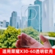 保护套i全包清水大孔原硅胶高透软壳装 适用于荣耀X30手机壳honor透明X30i新款 官方同款 厂简约防摔潮男女
