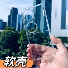 适用华为pocket2手机壳硅胶软上下PuraX阔折叠屏透明超轻薄防摔保护壳全包宝盒套p50pock翻盖2新款TPU男女s