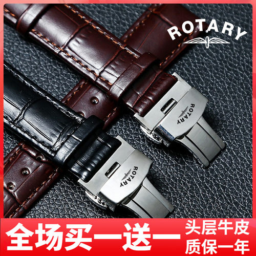 劳特莱真牛皮原装款蝴蝶扣手表带