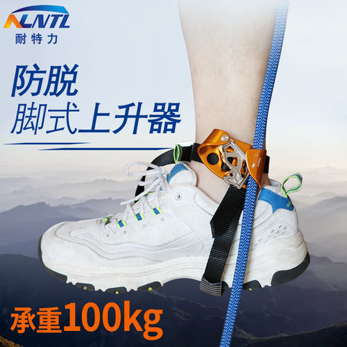 NLNTL脚升铝合金材质质量轻便