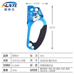 手式上升器爬绳器户外攀登止滑器攀岩装备高空爬升器登高攀爬工具