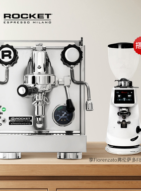 ROCKET 火箭APP/Fiorenzato  F83E F4E磨豆机咖啡机组合套餐