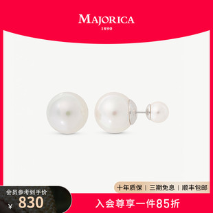 耳饰女小灯泡镶嵌8 MAJORICA美娇丽佳珍珠耳钉时尚 12mm珍珠轻奢新