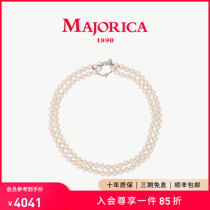 MAJORICA珍珠项链双圈款全珠链