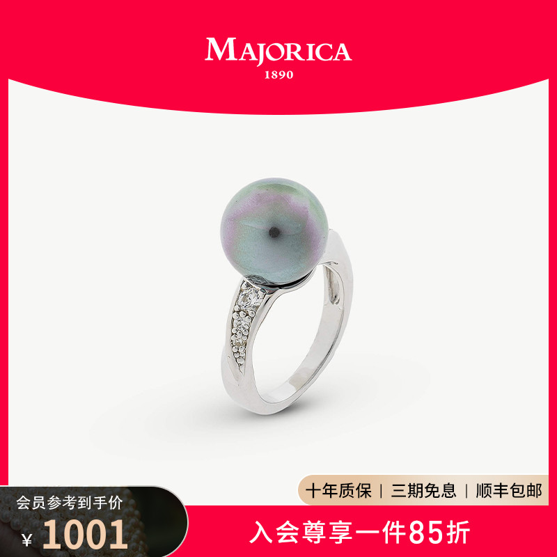 Majorica美娇丽佳珍珠戒指女复古高级感指环轻奢百搭镶嵌12mm珍珠