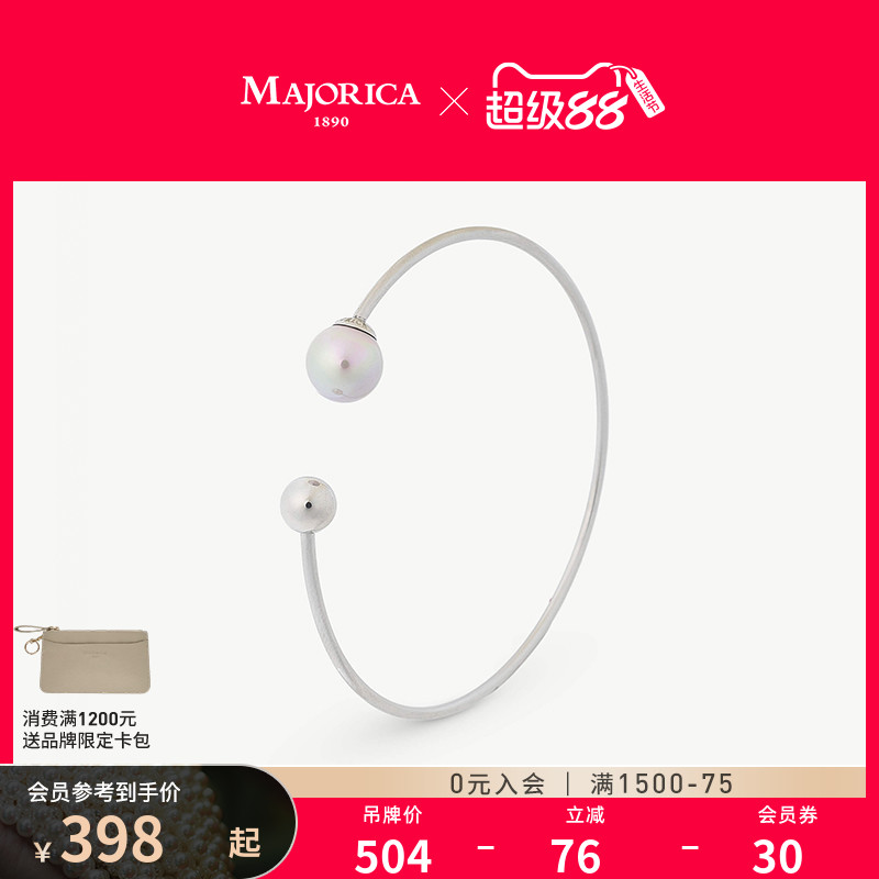 MAJORICA网红小众设计珍珠手镯