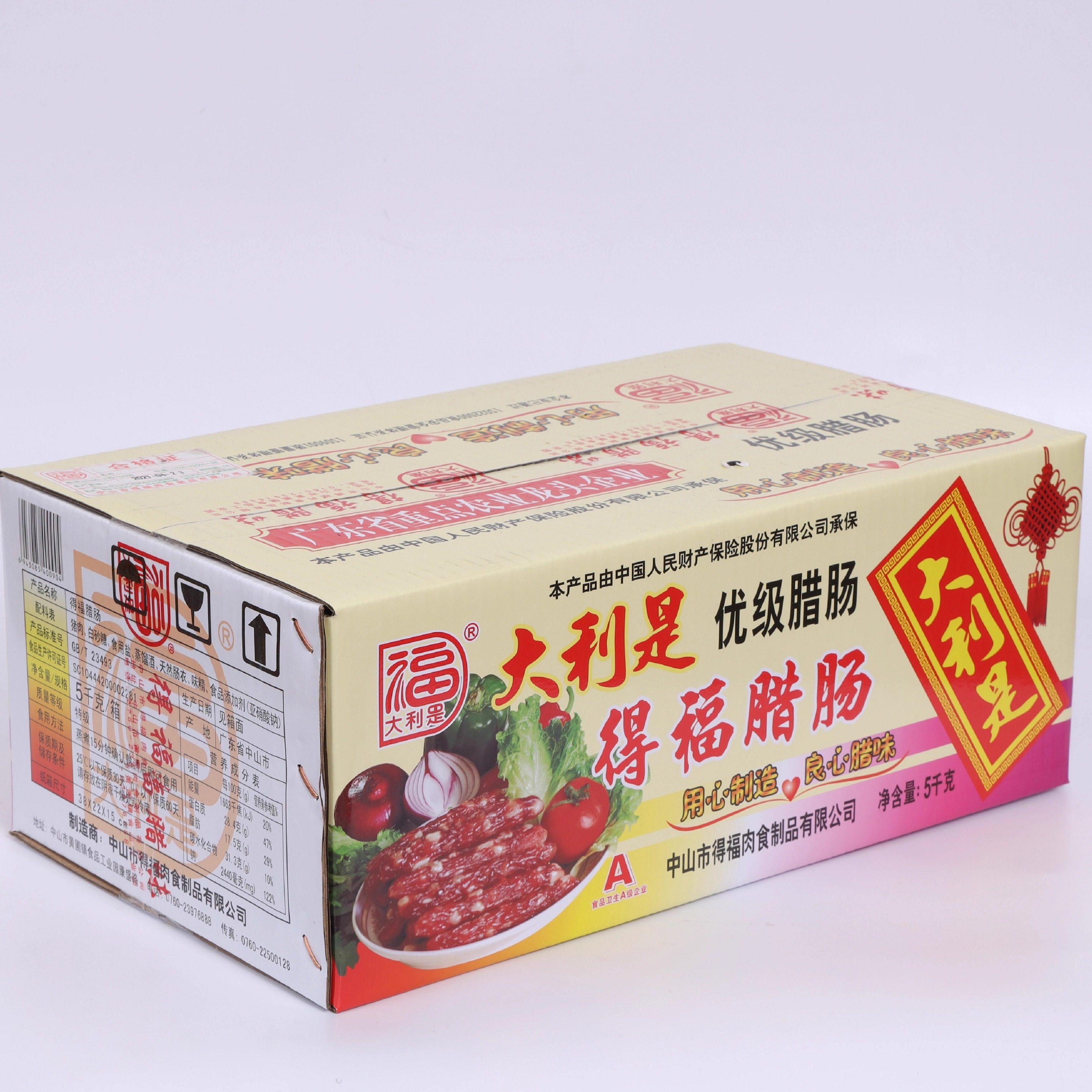 得福大利是腊味广味香肠广东广式腊肠10斤装东莞腊肠特产商用包邮