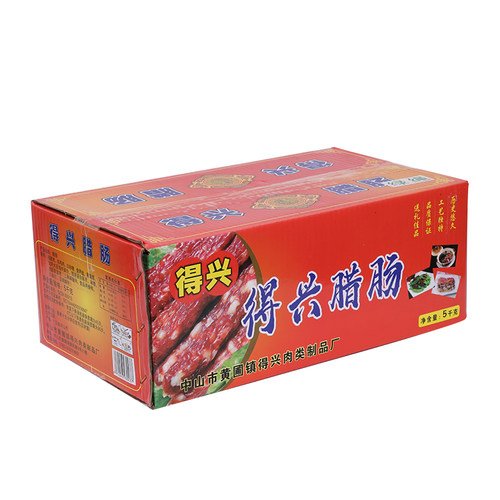配料淀粉肠广式腊味煲仔饭