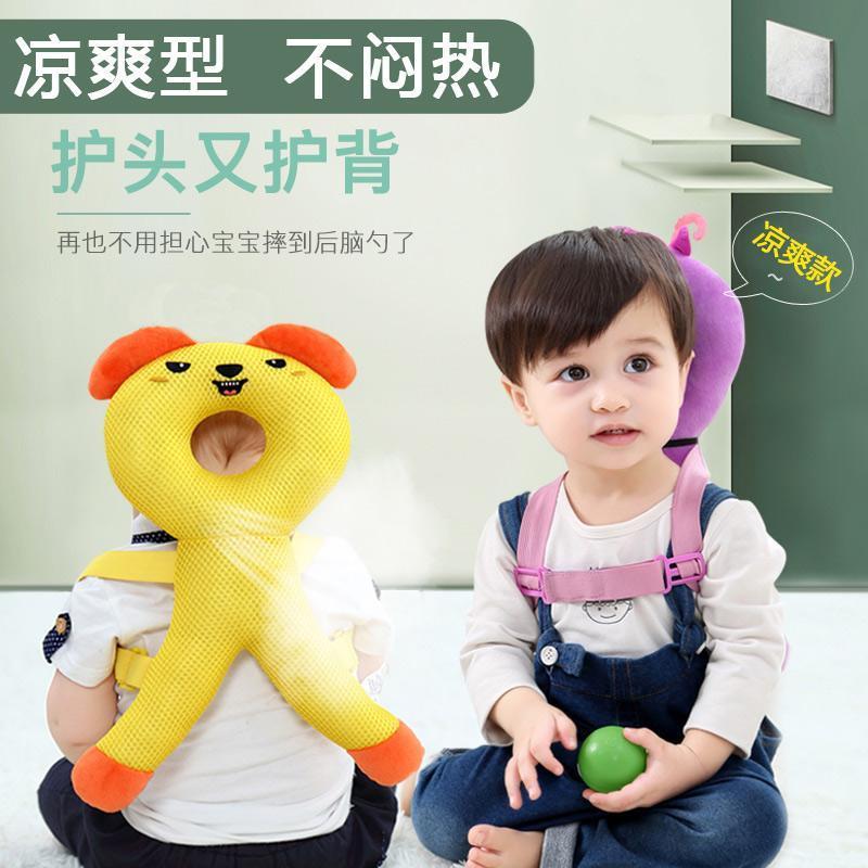 新款防摔学行护头幼儿跌倒防撞头背包宝宝学步后脑防摔跤防跌神器
