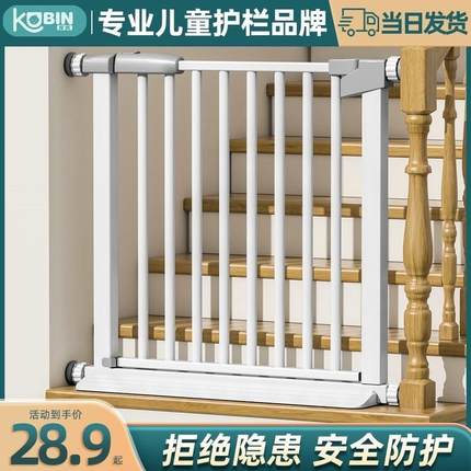 新品口护栏儿童安全门围栏宝宝门栏防护栏宠物栅栏门口拦婴儿栏杆