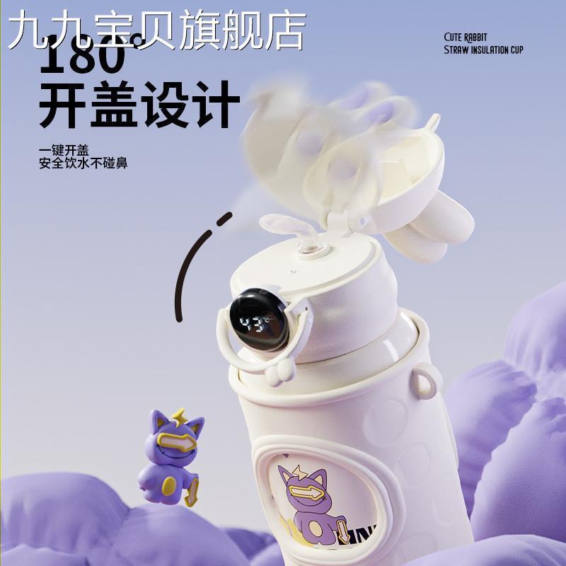 新款杯儿童316不锈钢杯子女生高颜值吸管水杯男孩小学生上学专用