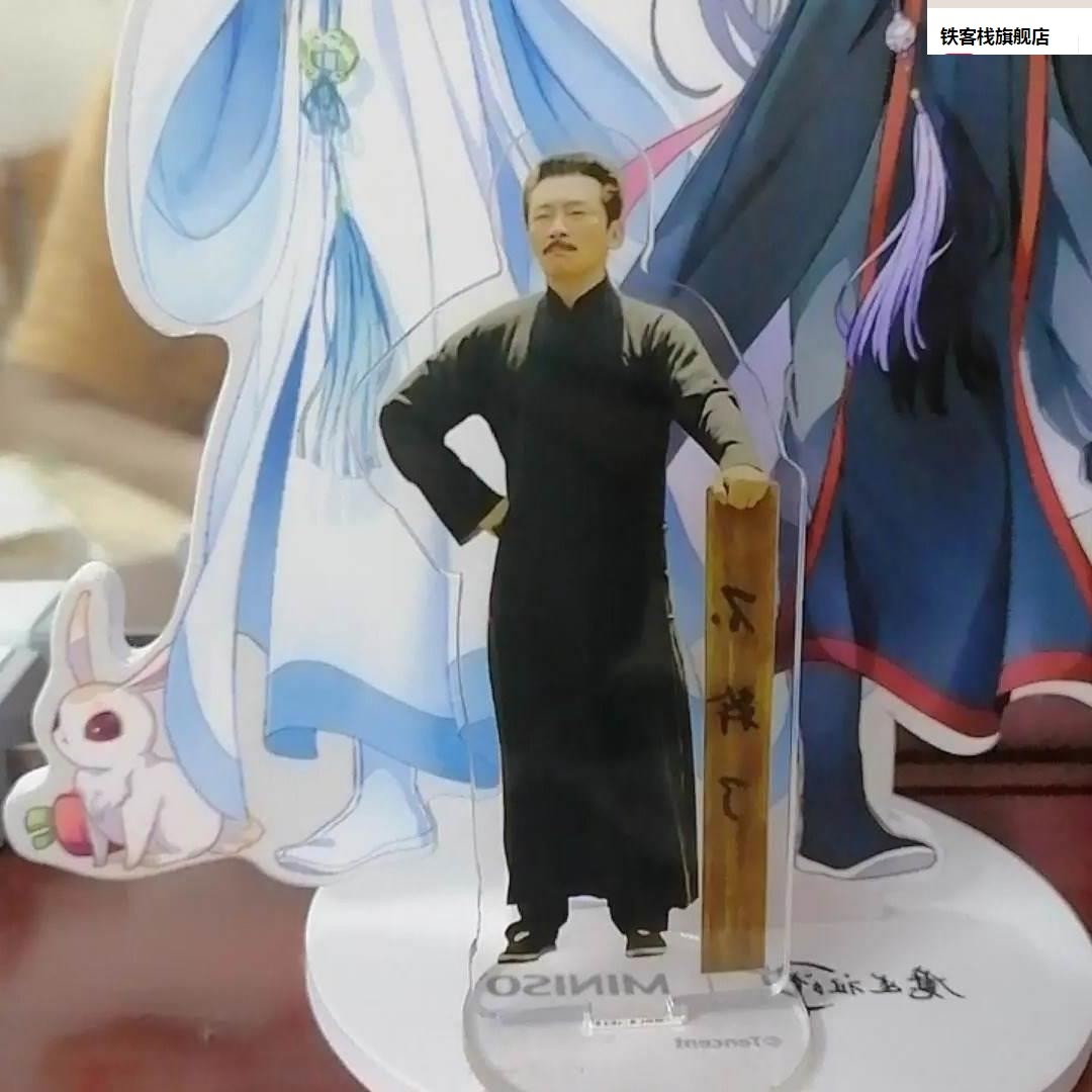 干笑鲁迅不了小摆件工装饰桌面沙雕办搞位公实室用好物日式新品