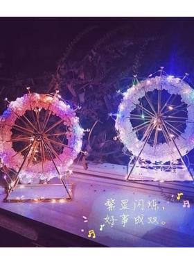 新款星摩天轮手工艺品自己做小夜灯房间氛围装饰旋转心动摆件
