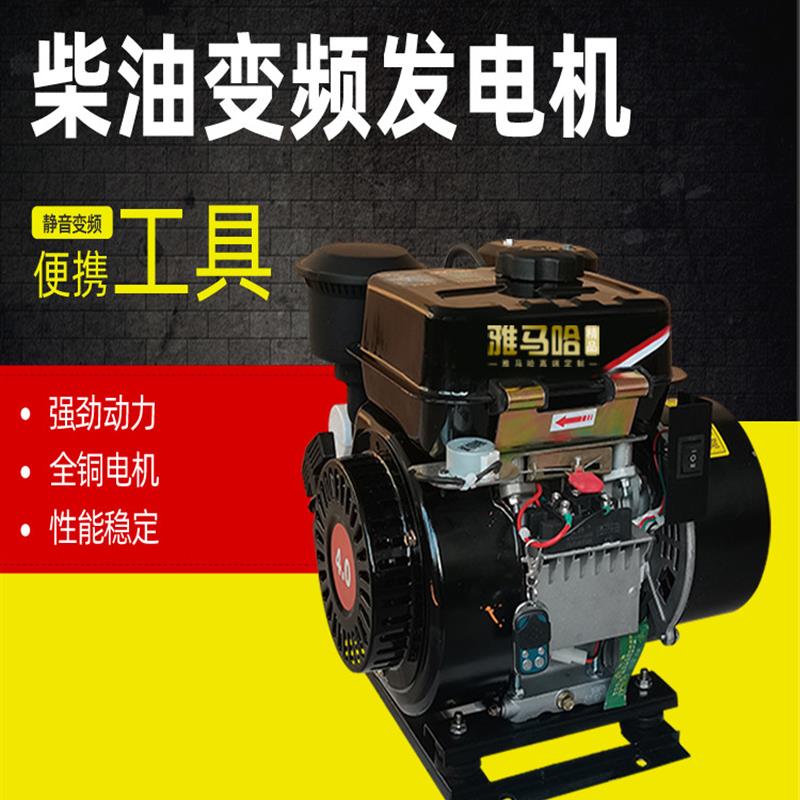 华润水泥（惠州）有限公司2025年4月-惠州水泥-柴油发电机保养-揭露询比公告