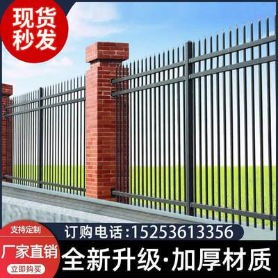 新款护栏铁艺围墙院墙围栏栅栏小区院子工厂学校幼儿园室户外栏杆