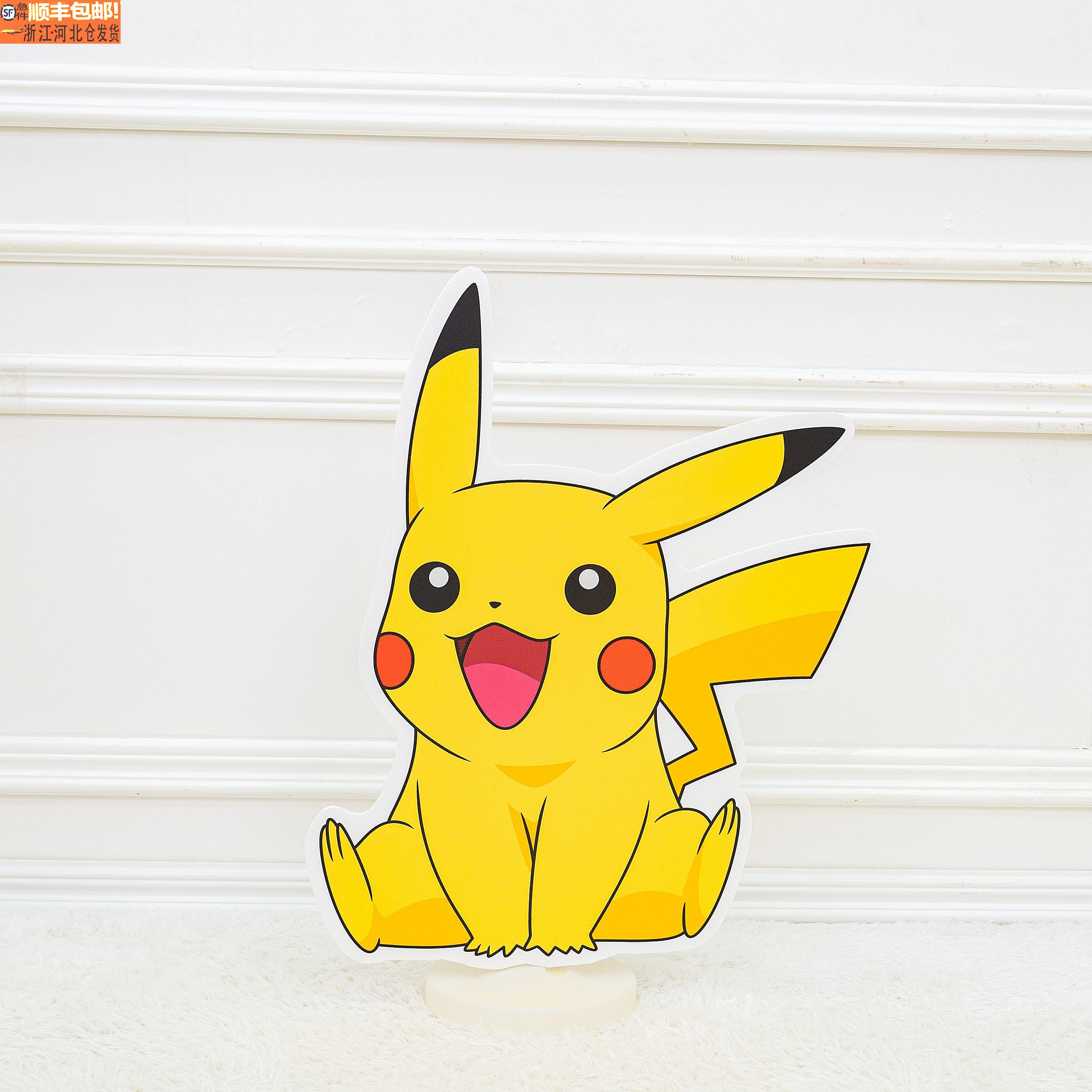 皮卡丘KT板5岁6儿童7生日8装饰场景布置9男孩女孩十岁主题11派对4