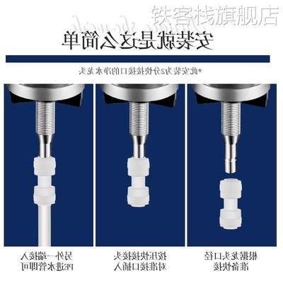 净水分器鹅颈水龙头304不锈钢家用4厨房2分净水配机件直饮水龙头