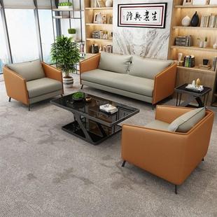 新款 沙发皮艺茶几组合简约现代商务接待会客三人位小型办公室沙发