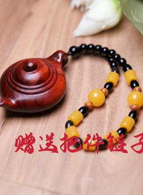 紫檀木雕茶老壶挂件手把玩件实木实心刻料把把壶茶宠汽雕车小摆件