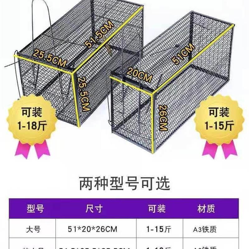 新款动捕捕猫笼人救助捉猫笼特家用大夹道子抓猫耗子逮猫神器猫器