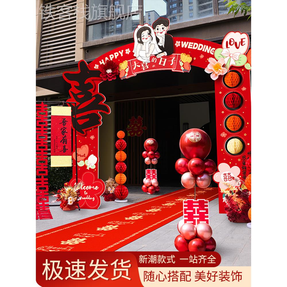 结婚kt板拱门婚礼迎宾立柱农村大门婚庆室外场景布置门口装饰路引