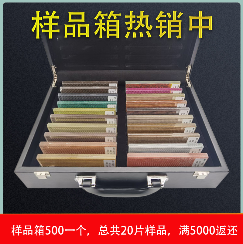 样品补单连接夹丝艺术玻璃