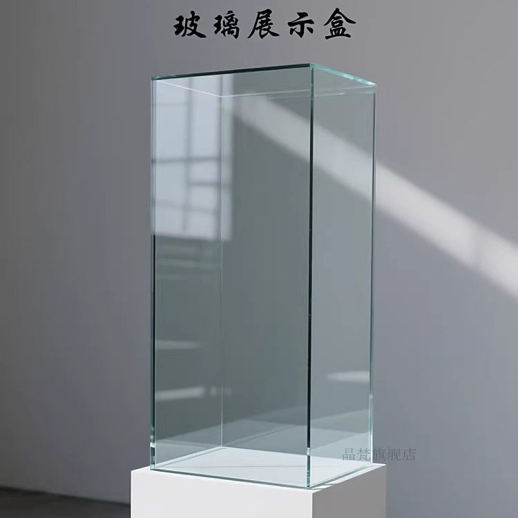 定制45度斜角拼接超白钢化玻璃罩珠宝手办博物馆收藏展示罩防尘罩