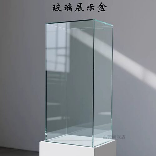 定制45度斜角拼接超白钢化玻璃罩