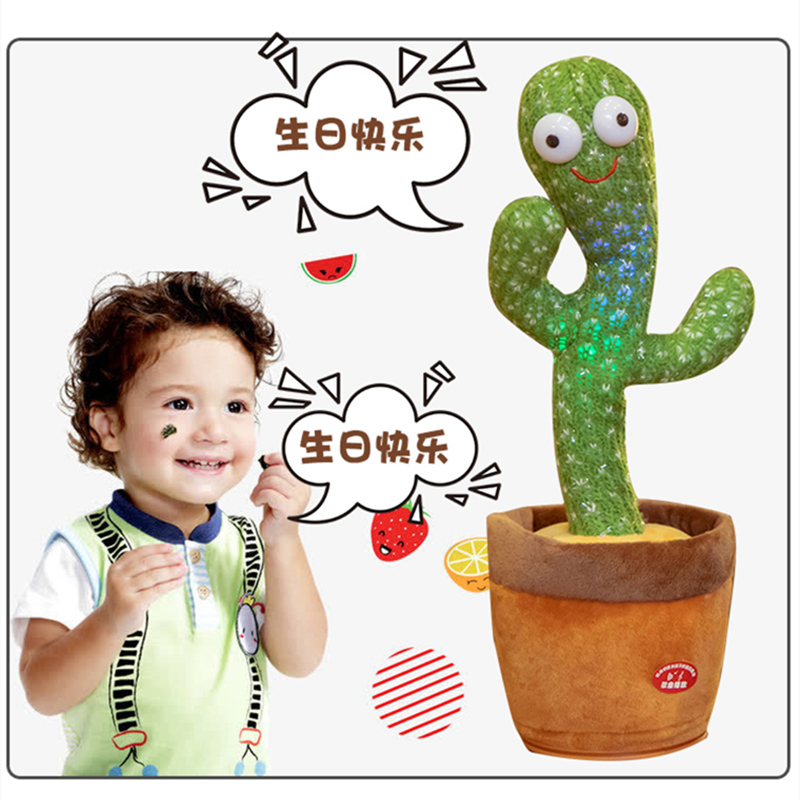 会跳舞的仙人掌玩具沙雕公仔摇摆