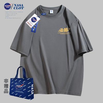 nasa2024麂皮休闲青少年