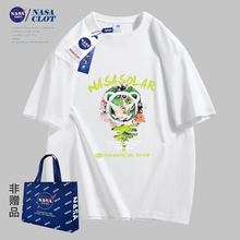 情侣纯棉男女宽松百搭圆领短袖 CLOT联名款 T恤潮牌 2024夏季 NASA