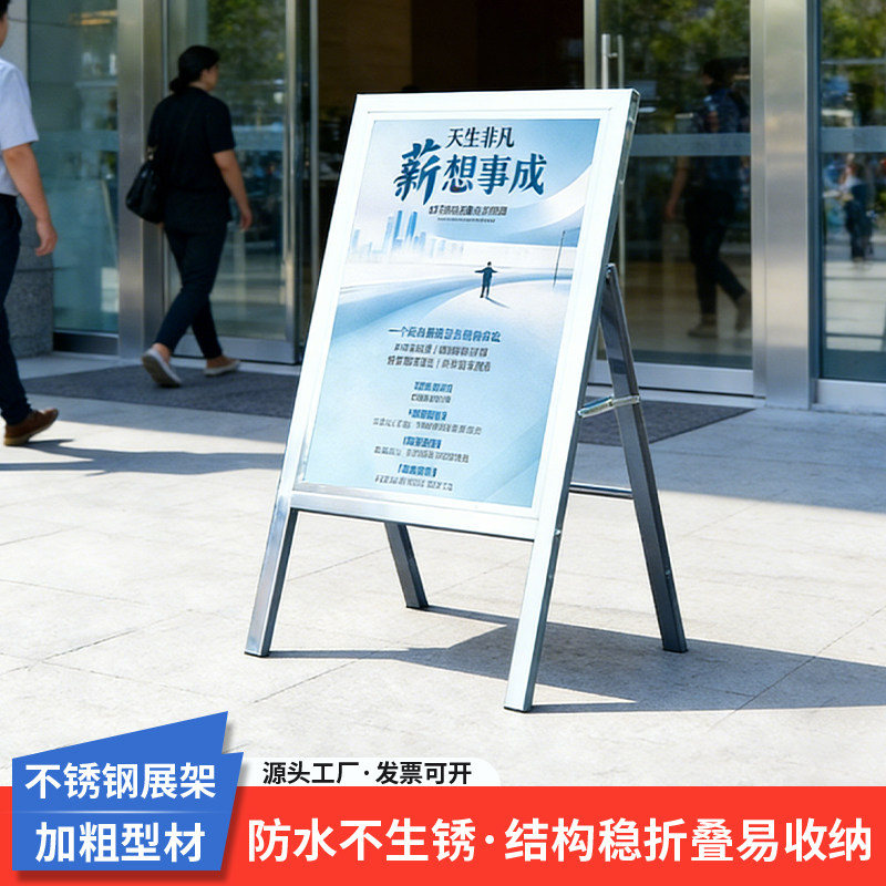 室外商场公司不锈钢立式导向标志广告牌/标识牌
